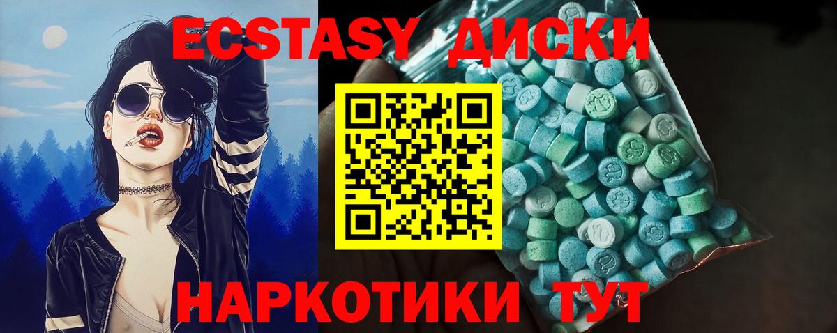 shop как зайти  Вход с VPN  Прохладный  Ecstasy таблы 