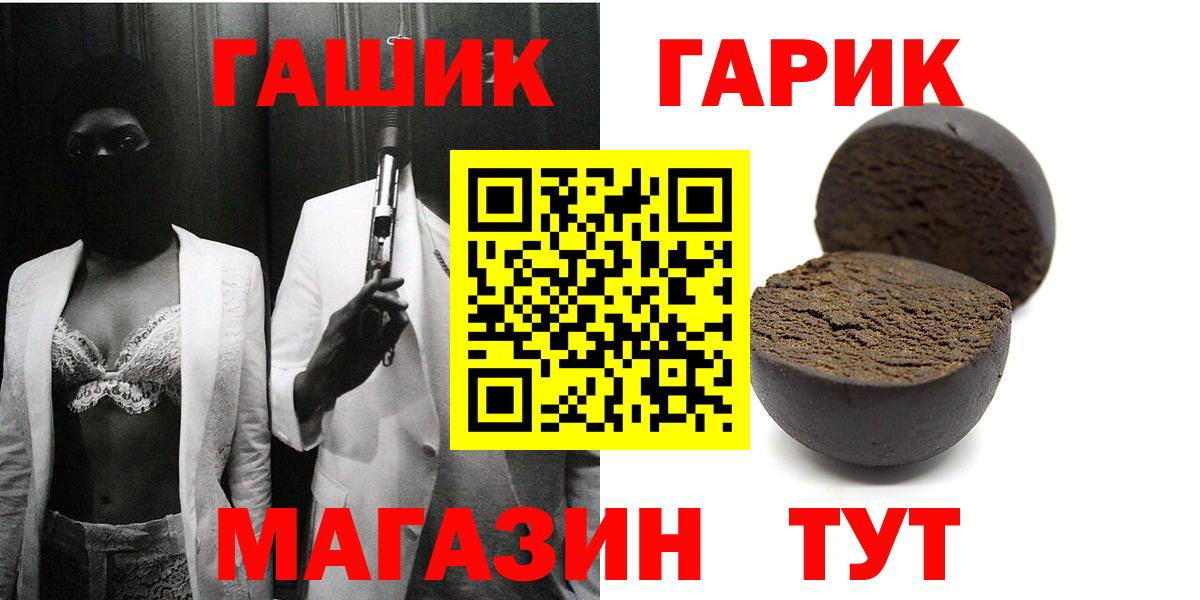 ГАШ VHQ Прохладный