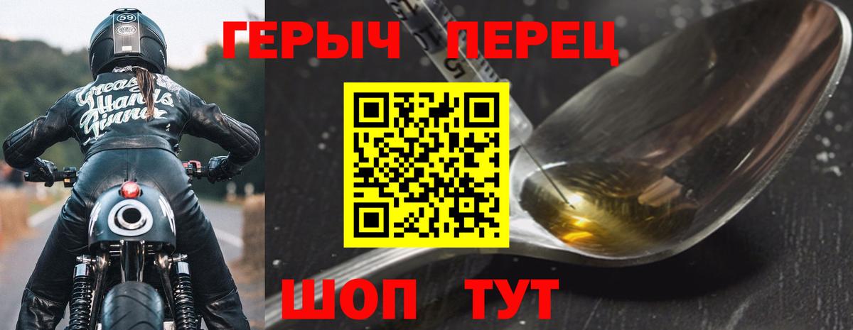ГЕРОИН Афган Прохладный