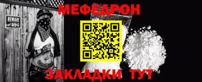 каннабис Нальчик