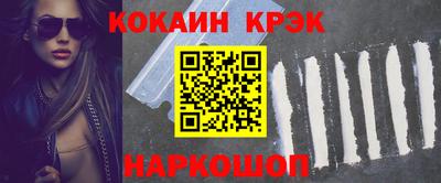 каннабис Нальчик