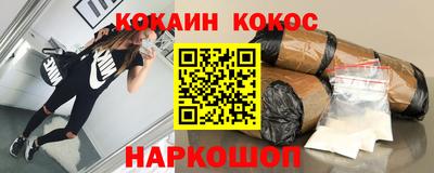 каннабис Нальчик