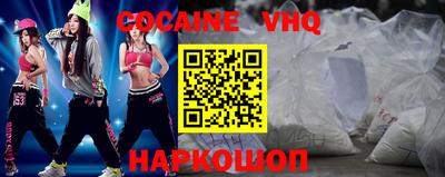 каннабис Нальчик