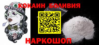 меф VHQ Наро-Фоминск