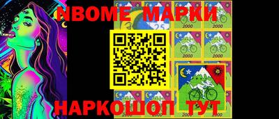 индика Нарткала