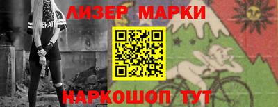 меф VHQ Наро-Фоминск