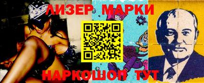 меф VHQ Наро-Фоминск