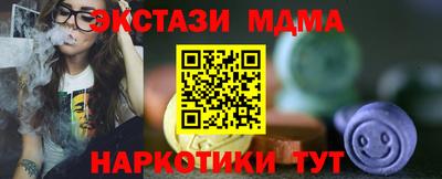 каннабис Нальчик