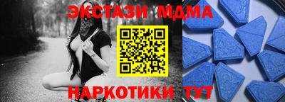 меф VHQ Наро-Фоминск