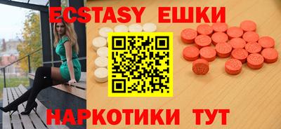 меф VHQ Наро-Фоминск