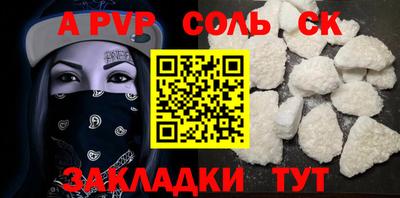 каннабис Нальчик