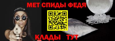 меф VHQ Наро-Фоминск