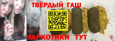 меф VHQ Наро-Фоминск