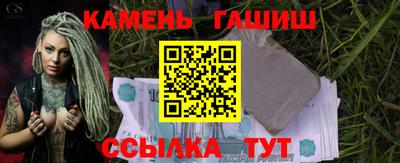 меф VHQ Наро-Фоминск