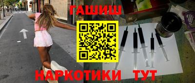 меф VHQ Наро-Фоминск