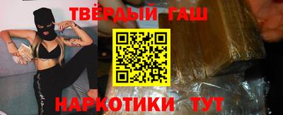 каннабис Нальчик