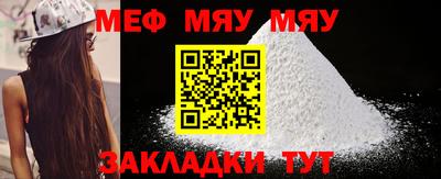каннабис Нальчик