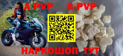 меф VHQ Наро-Фоминск