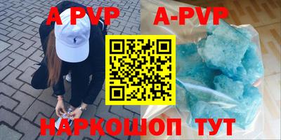 меф VHQ Наро-Фоминск