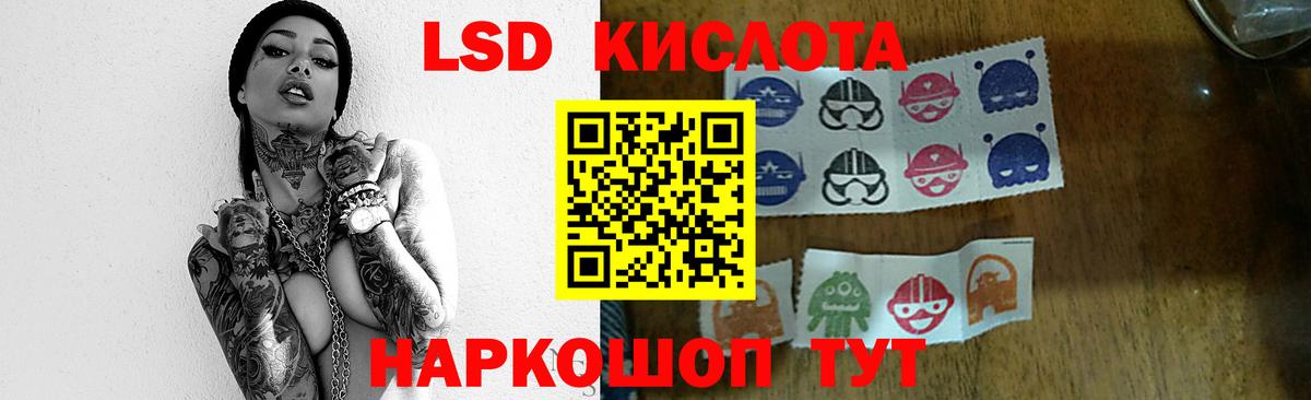 Лсд 25 экстази ecstasy Прохладный