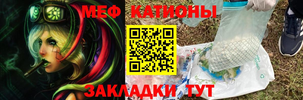 Мефедрон 4 MMC  Мефедрон  Прохладный  МЯУ-МЯУ мука  Вход с VPN 