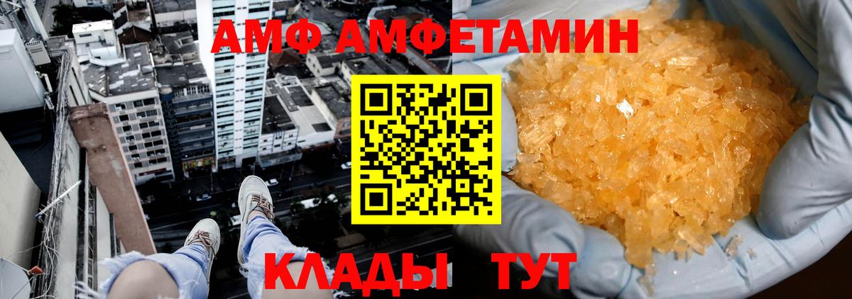 Метамфетамин Methamphetamine Прохладный