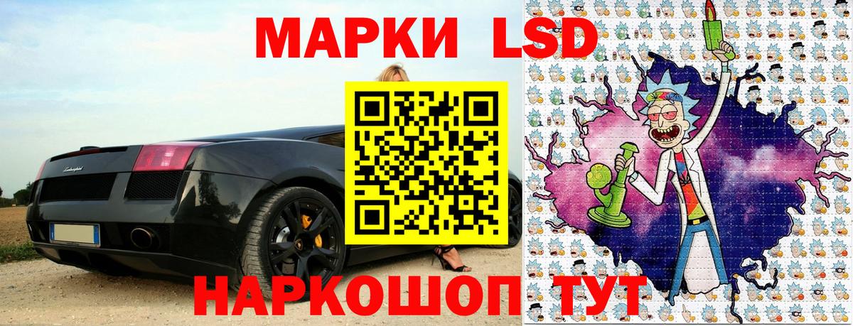 Наркотические марки 1,5мг  Вход с VPN  Прохладный 