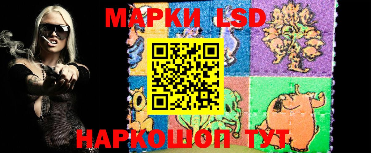 Наркотические марки 1,5мг Прохладный